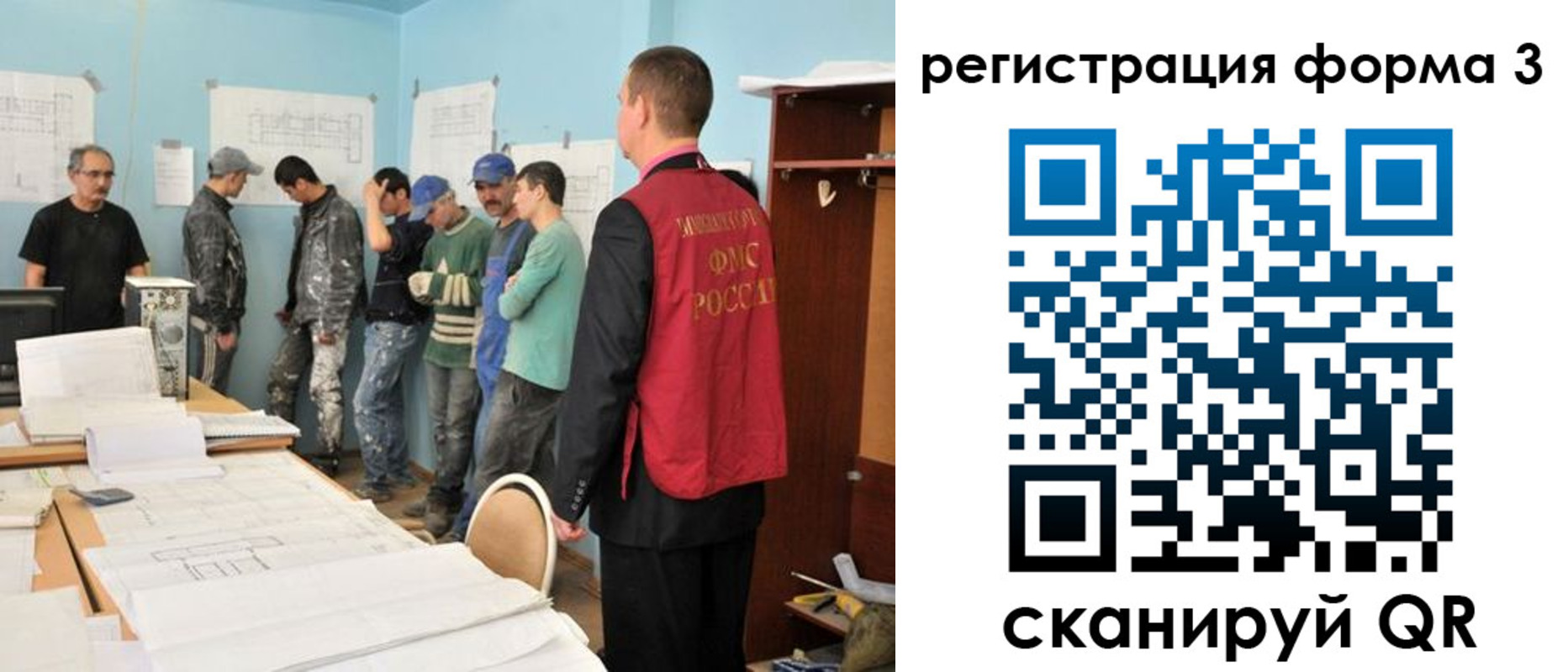 регистрация для дет. сада в Мытищах