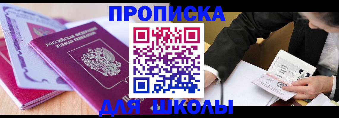 форма 3 в Мытищах