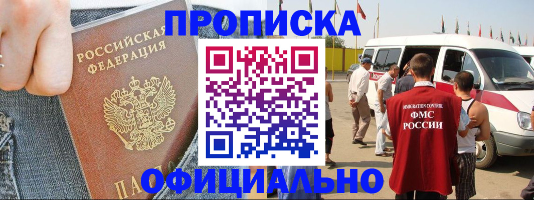 регистрация для дет. сада в Мытищах